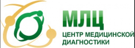 Центр медицинской диагностики МЛЦ
