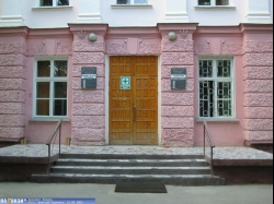 Городская больница № 8