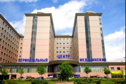 Перинатальный медицинский центр
