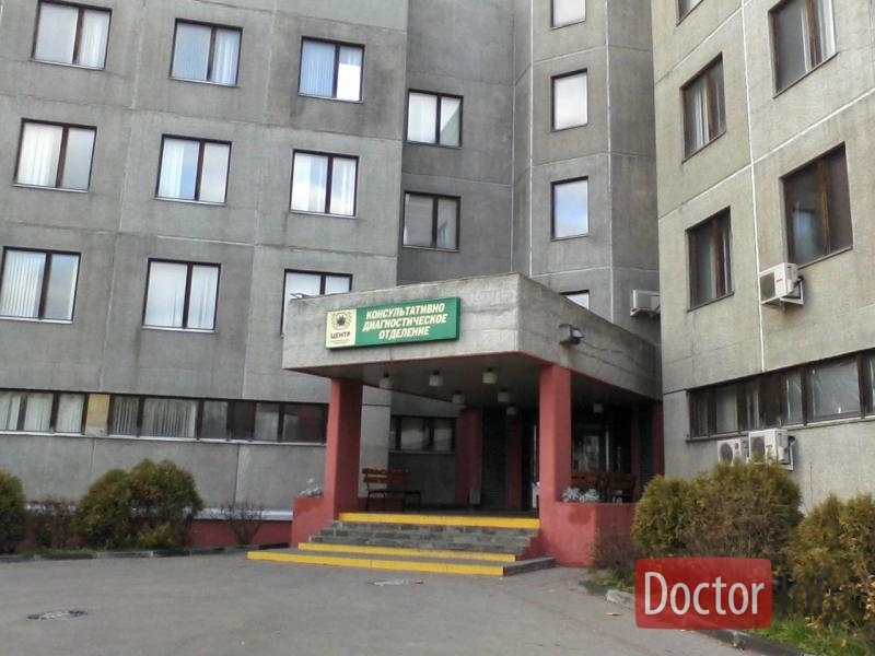 Центр планирования семьи и репродукции №1