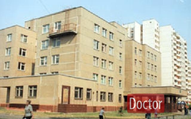 Городская поликлиника № 36