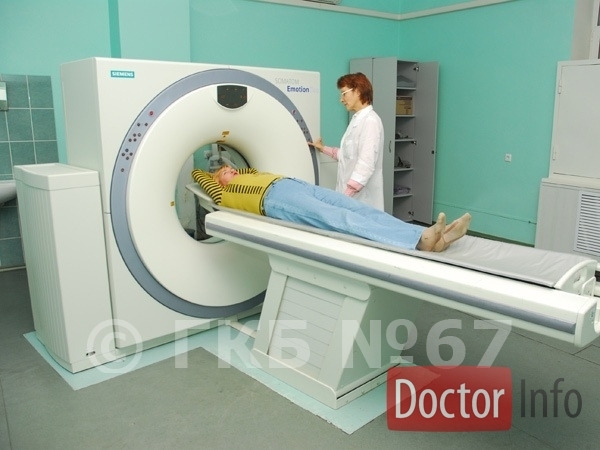 Городская клиническая больница № 67