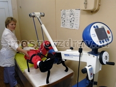 Детская городская больница восстановительного лечения № 3