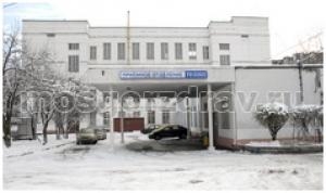 Городская клиническая больница № 72