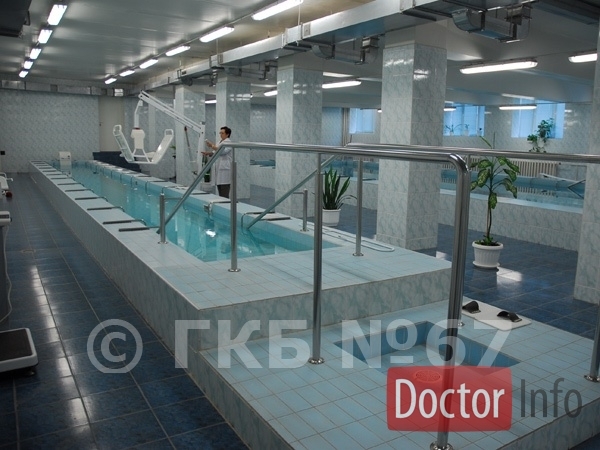 Городская клиническая больница № 67