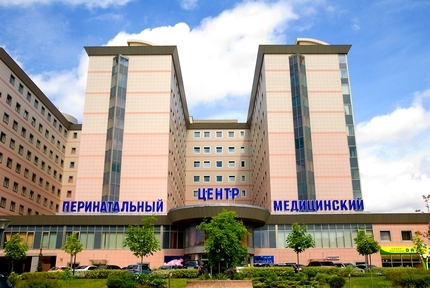 Перинатальный медицинский центр