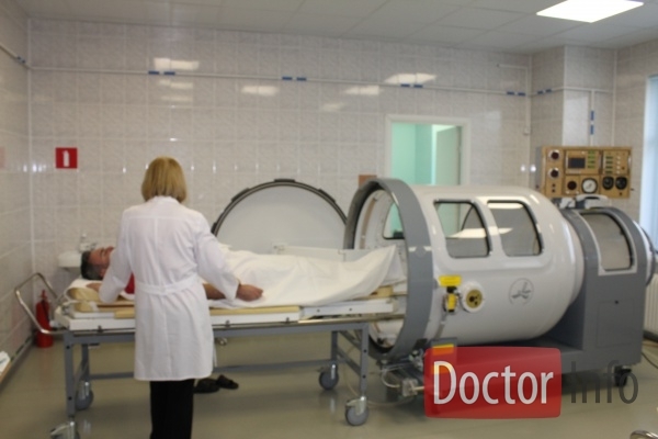 Медицинский центр