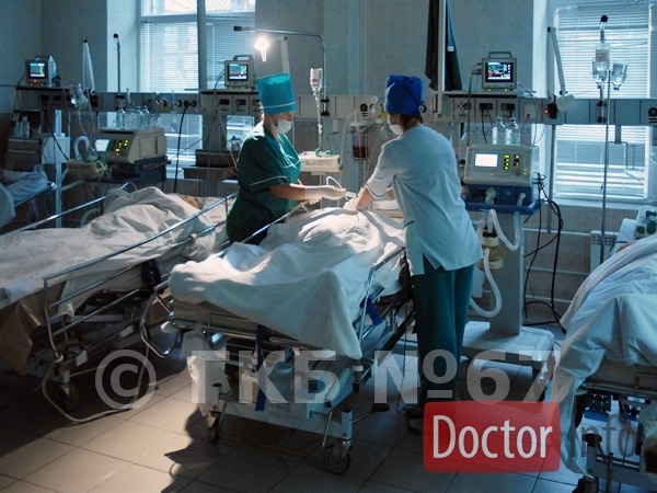 Городская клиническая больница № 67