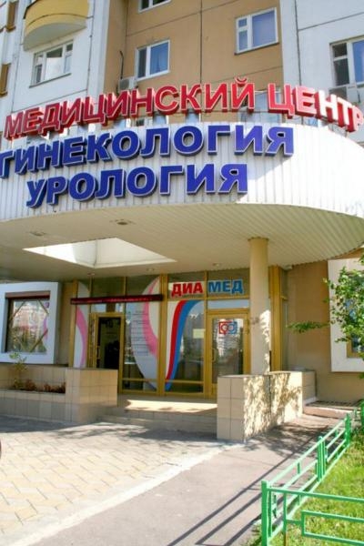 Диамед - Марьино