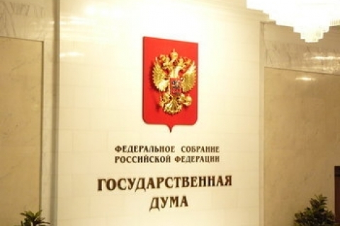 Минздрав разработал проект изменений в Федеральный закон