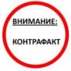 В британских вэб-аптеках продают контрафактные препараты