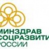 Минздравсоцразвития России открыло доступ к проектам