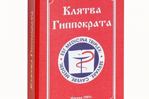 Вера в медицину возрастает