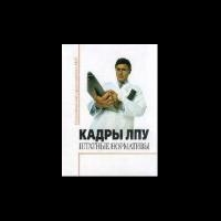 Штатные нормативы или жизнь ребенка?