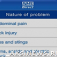 Получить медицинскую консультацию можно будет по мобильнику