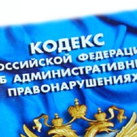 Граница между косметикой и лекарством - в административном наказании