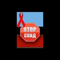 Прогресс в борьбе с ВИЧ-инфекцией