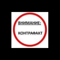В британских вэб-аптеках продают контрафактные препараты