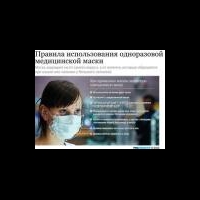 На этой недели врачи ожидают подъем заболеваемости ОРЗ