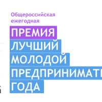 Премия на звание