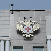 ОМС претерпело изменения с 1 декабря