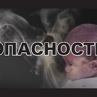 Пассивное курение в детстве - путь к диагнозу во взрослой жизни