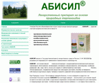 Абисил Татхимфармпрепараты