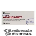 Авандамет Glaxo Wellcome