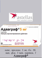 Адваграф Astellas