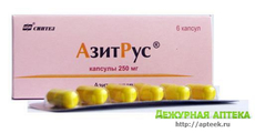 АзитРус Синтез