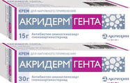 Акридерм Гента Акрихин