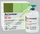 Актилизе Boehringer-Ingelheim