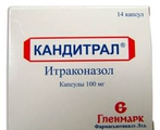Кандитрал Гленмарк