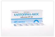 Каптоприл Schreya Life Sciences