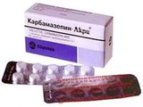 Карбамазепин Алси-фарма