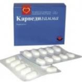 Карведигамма Woerwag Pharma