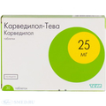 Карведилол - Тева Teva