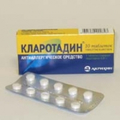 Кларотадин Акрихин