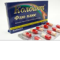 Колдакт Флю Плюс Ranbaxy