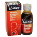 Колдрекс Бронхо GlaxoSmithKline