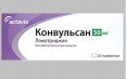 Конвульсан Actavis