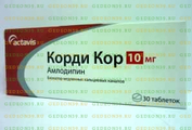 Корди Кор Actavis