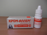 Кром-аллерг Ромфарма