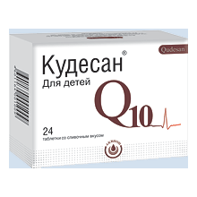 Кудесан Аквион