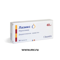Лазикс Авентис Фарма