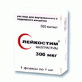 Лейкостим Производитель неизвестен