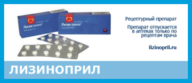 Лизорил IPCA Laboratories