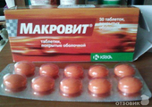 Макровит КРКА