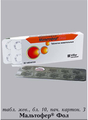Мальтофер  фол Nycomed