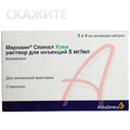 Маркаин Спинал, Маркаин Спинал Хэви AstraZeneca